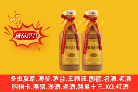 大连西岗区烟酒回收茅台酒