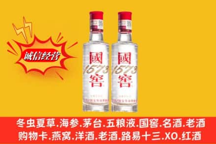 大连西岗区鉴定高价回收国窖酒