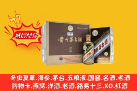 大连西岗区鉴定高价回收彩釉茅台酒