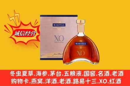 大连西岗区回收马爹利洋酒