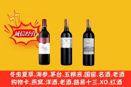 大连西岗区回收拉菲洋酒