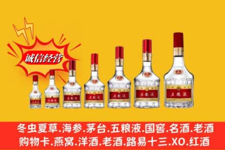 大连西岗区回收五粮液