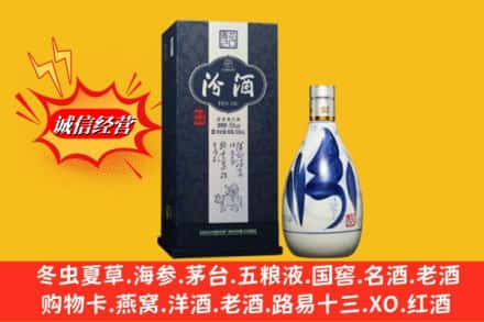 大连西岗区回收汾酒