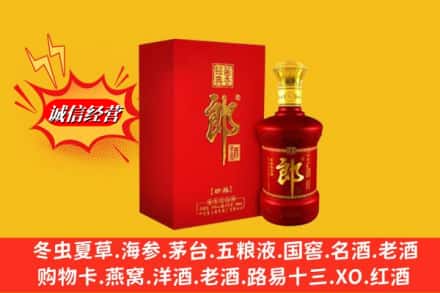 大连西岗区鉴定高价回收珍品郎酒