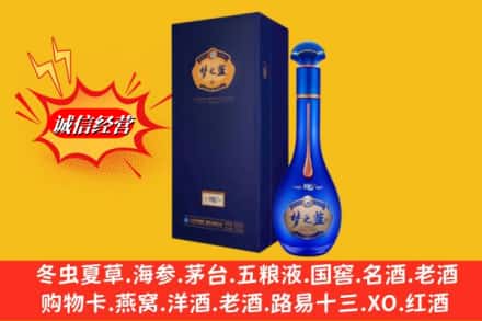 大连西岗区回收梦之蓝