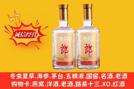 大连西岗区回收郎酒