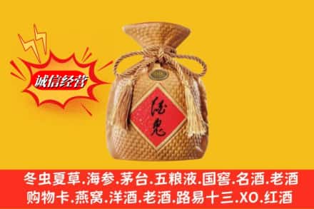 大连西岗区求购回收酒鬼酒