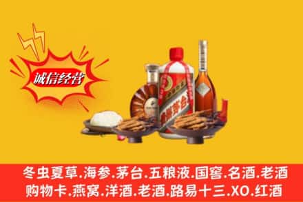 大连西岗区回收礼品