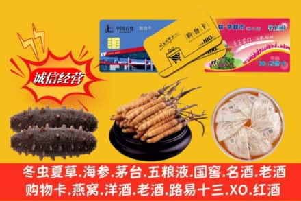 大连西岗区回收高档礼品