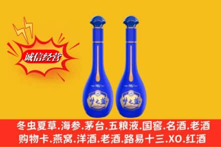 大连西岗区求购回收名酒梦之蓝价格